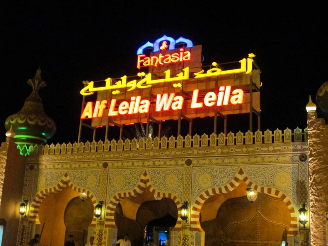  Alf Leila Wa Leila Show Sharm El Sheikh