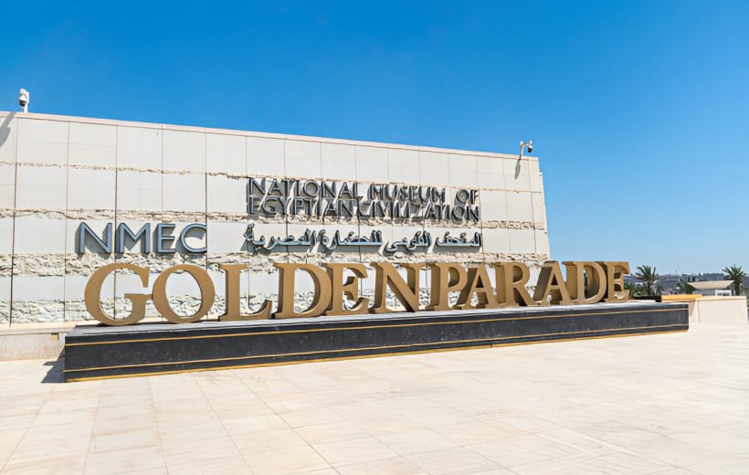 National Museum of Egyptian Civilization,Mohamed Ali Mosque and Old Cairo tour